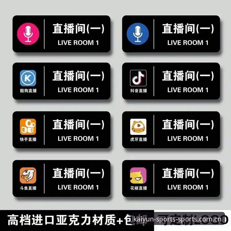 3个关键评测点：重访官方主页的简洁门牌直播平台的真实现场报告