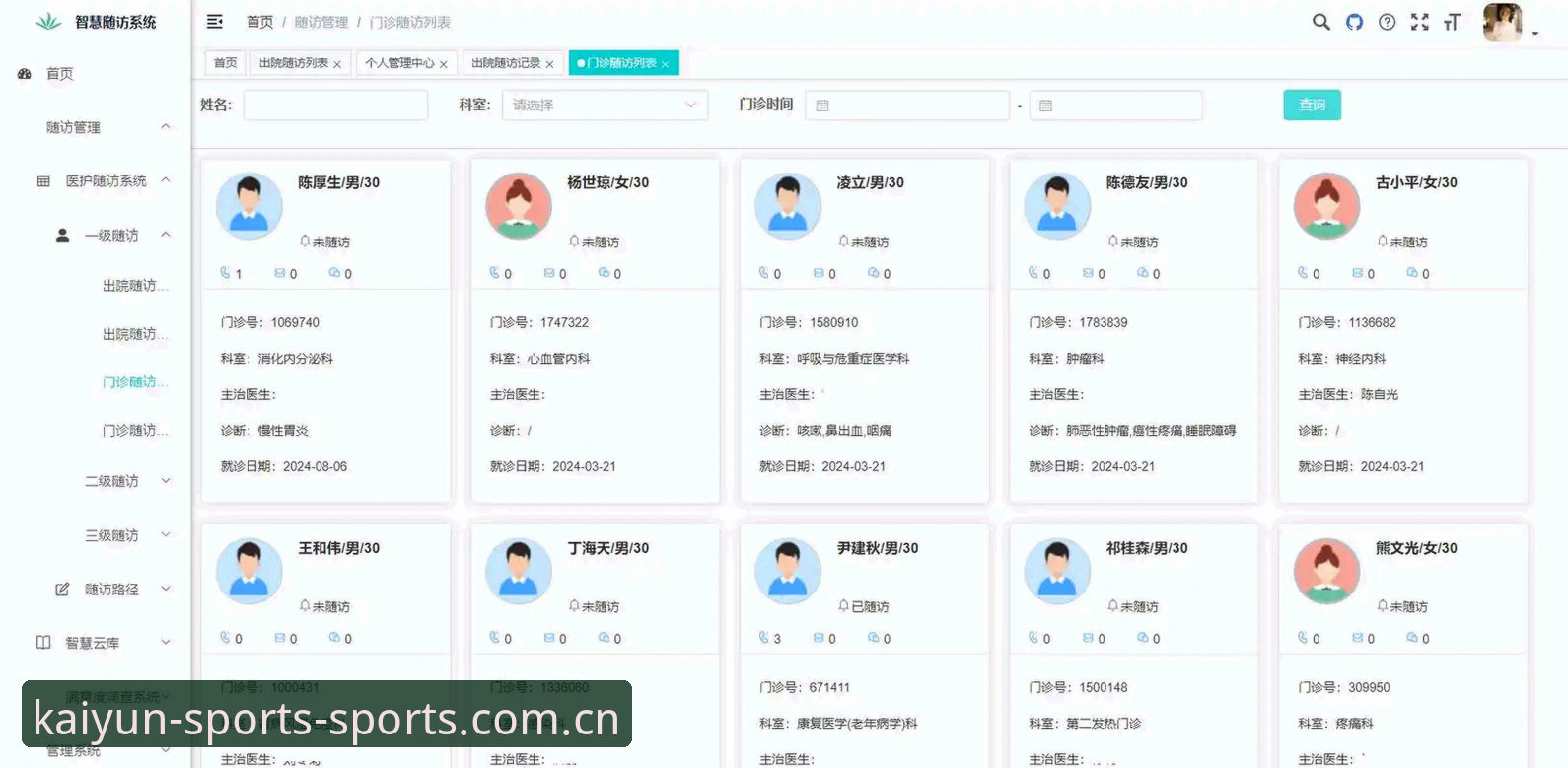 官方网站页面变了，重访官方主页的简洁门牌数据替代推荐是什么逻辑？